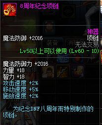 魔杖的获取方式