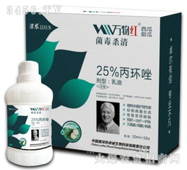 丙环唑品牌挑选小攻略：防治成本降降降