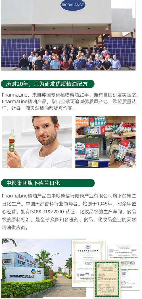 有没有人用过效果真的好吗？