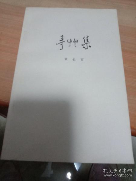 碱蓬草阅读答案在哪寻？这篇精华帮你一网打尽