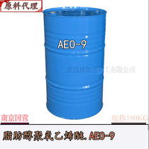 AEO-9：清洁界的守护者