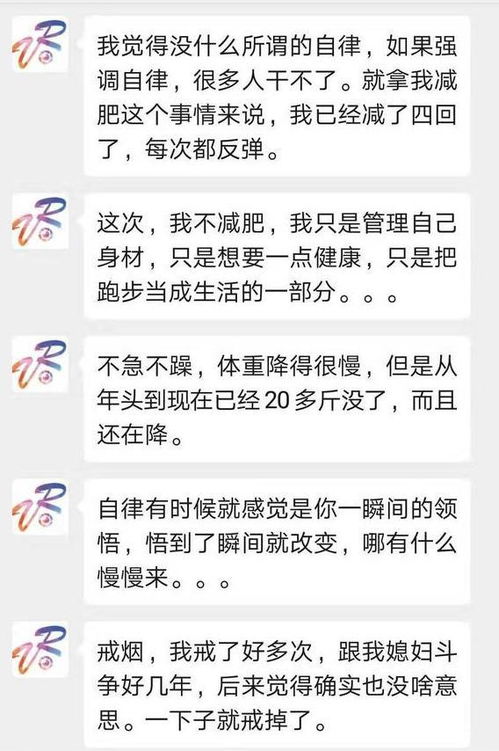 自律之花，寓意着自我约束的力量