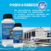 探索新型杀菌剂：保鲜食品的新利器