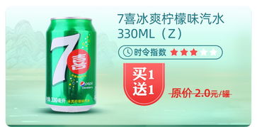 用户B：红蜻蜓灭蚁气雾剂， 喷一喷，蚂蚁全灭光