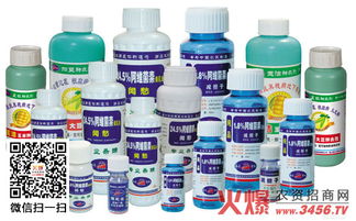 厂家一：XX农药厂