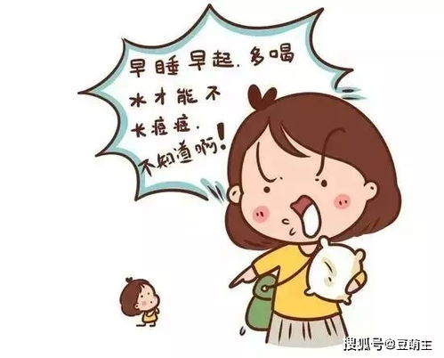 农药使用后手部长痘的原因