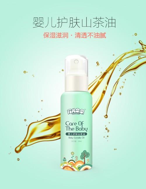 三江茶油多少钱一斤？朵朵贝儿山茶油价格一览