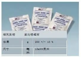 精甲恶霉灵和甲霜恶霉灵的区别与优势