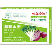 洋葱被除草剂打后还能继续使用吗？彭果图片对比洋葱受害情况。