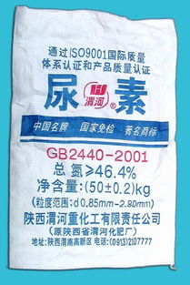 尿素价格变动， 广西市场稳中偏弱