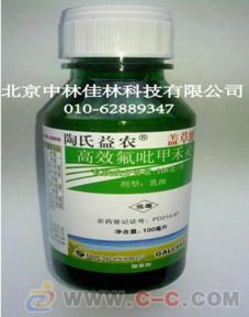 三氯吡氧乙酸又称“盖草Neng”