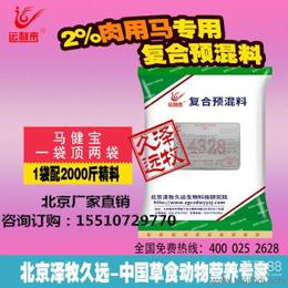 和美饲料集团公司生产的饲料中，含有哪些对宠物健康有益的微量元素？