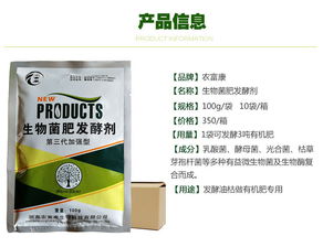 油枯发酵多久最佳？制作有机肥的详细步骤是怎样的