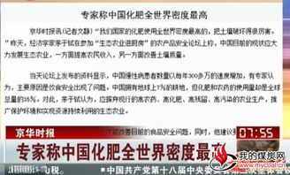 农药的密度：一个神秘的数字