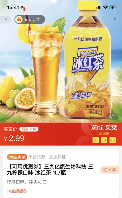 代理山润茶油：轻松加盟，开启茶叶销售新旅程！