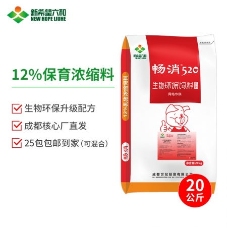 中国乳猪十大品牌饲料中，哪家厂家的乳猪饲料最适合断奶后的小乳猪使用？