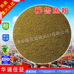 鱼粉饲料添加量如何确定才能兼顾养殖效益与动物安全？