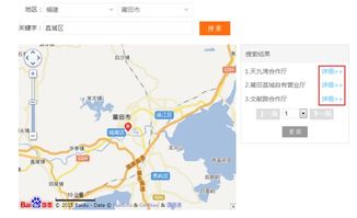雷州市招商银行网点分布情况如何？山东饲料招商网有介绍吗？
