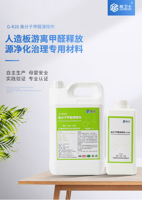 椰之净颗粒， 新型除醛材料