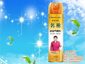 “用杀虫剂喷杀，如何彻底根除小黑飞
