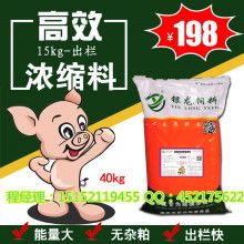 猪全价配合饲料设计：如何确保营养均衡