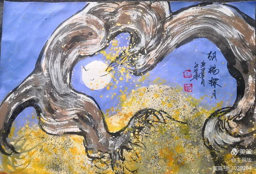 羊菱角为什么是黑色的？其神秘色彩背后隐藏着怎样的秘密