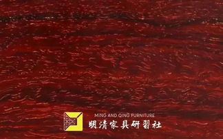 紫檀木的传说和特性究竟有何神秘之处