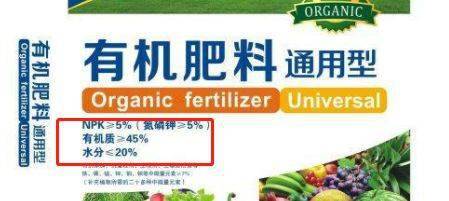 神丰菌肥：植物源性菌种的佼佼者