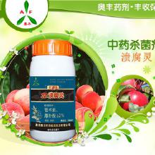 市面上那些杀菌剂农药，哪一种杀菌效果Zui好？