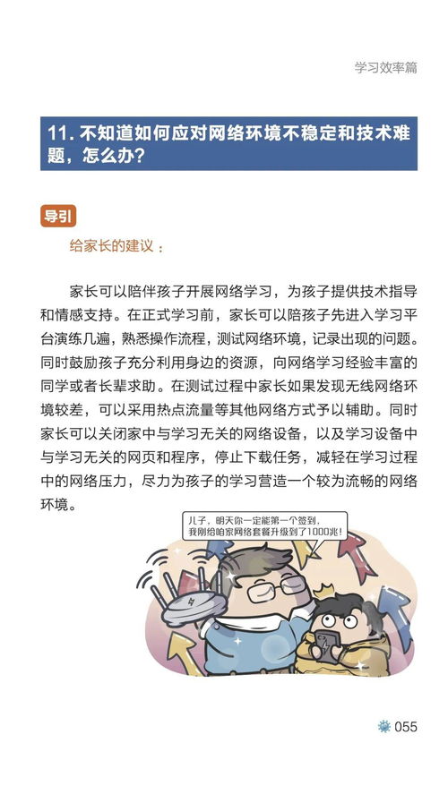 如何应对配怀舍常见繁殖难题？