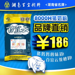 一吨猪饲料中如何添加百分之九十八的金霉素？