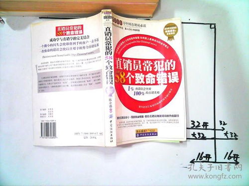 正确使用：避免悲剧发生