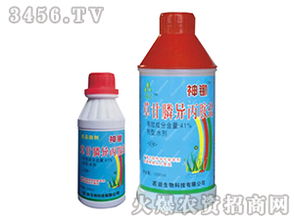 我滴个神呀, 草甘膦是什么鬼
