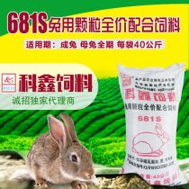 正大饲料官方价格表上，这款幼鸽专用饲料的价格是多少呢？
