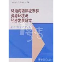 经济效益大比拼