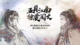 棠棣花语：兄弟情深，文学传情
