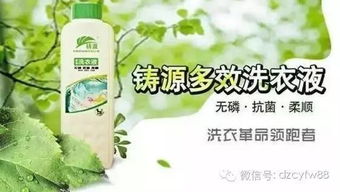 肥皂、洗衣粉、洗衣液：哪个除菌效果Zui好？