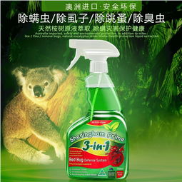 除螨剂和杀菌剂混合喷，对人体有毒吗？揭秘真相！