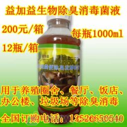 草甘膦作为哪一类危化品，其液体又是具有何种特殊气味的？