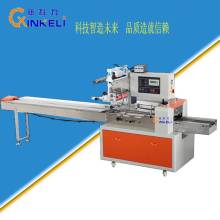 六、广告宣传不Neng少