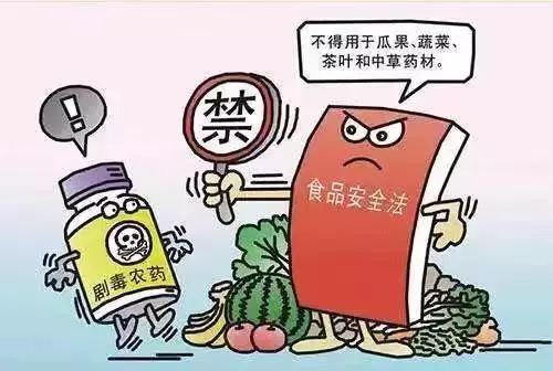 先说说农药吧， 这农药得是个啥样的
