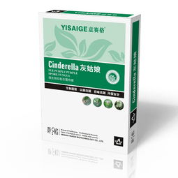 多菌灵消毒杀菌hen有效果