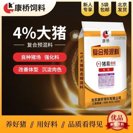 猪用预混料4%与10%成分有差异吗？4猪预混料缺陷是否影响其效果？