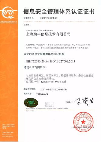 农药管理条例概述