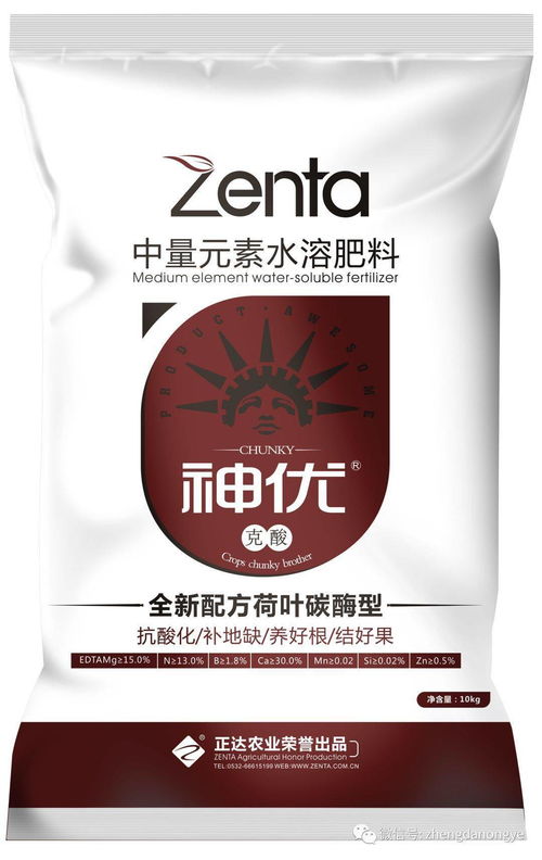 代森锰锌：微量元素的魔法师