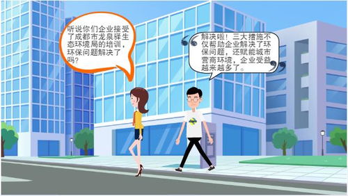 农药申报， 环保为先