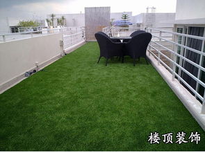 屋顶绿化草坪：绿意盎然的新选择