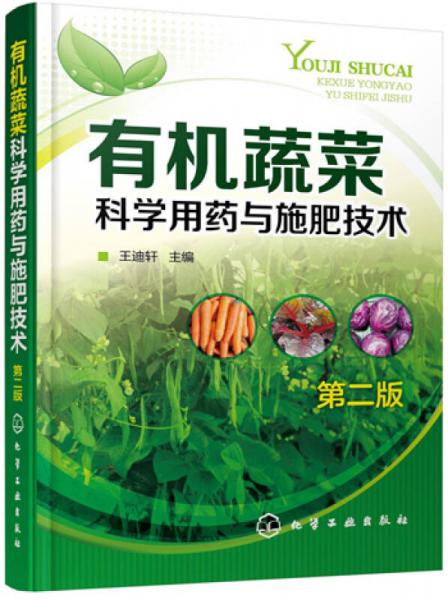 科学用药，效果geng佳