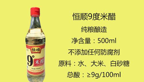 白醋兑水，喷洒杂草