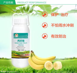 丙环唑：真菌的克星， 庄稼的守护神